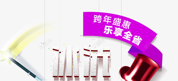 天猫淘宝美妆png免抠素材_88icon https://88icon.com 图片 淘宝