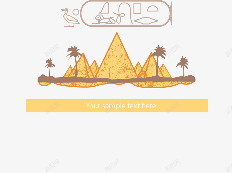 古埃及象形文字沙漠矢量图ai免抠素材_88icon https://88icon.com 古埃及 树木 沙漠 象形文字 金字塔 矢量图