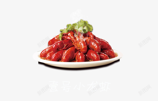 小龙虾psd免抠素材_88icon https://88icon.com 壹号小龙虾 小龙虾 美食 食品 食物 龙虾