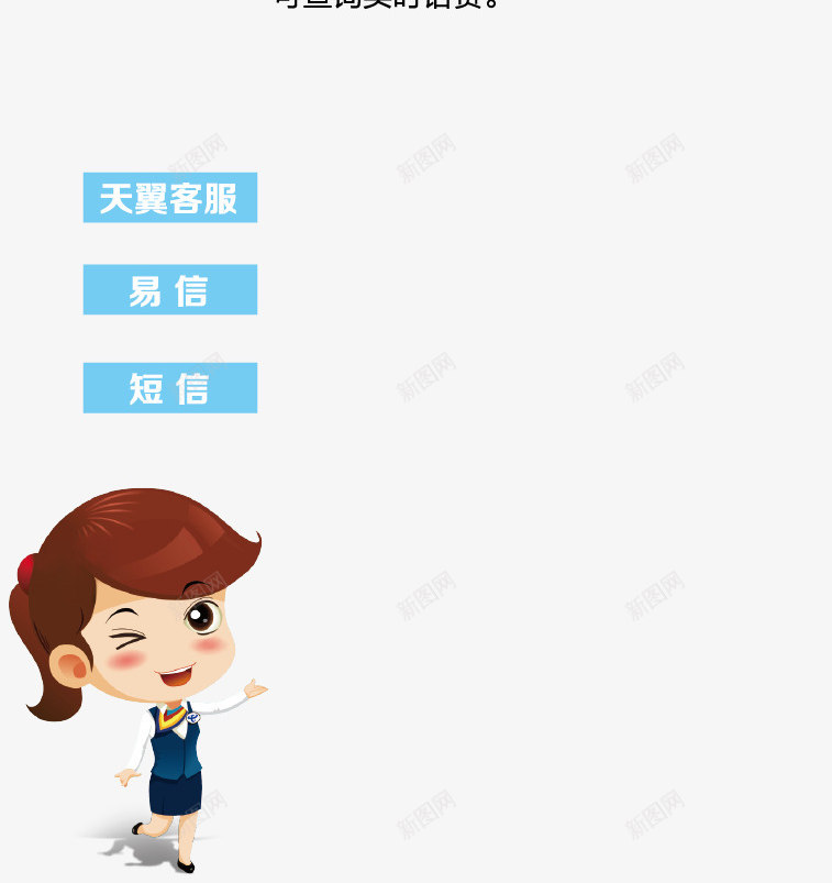 卡通版手册png免抠素材_88icon https://88icon.com 产品手册 卡通版手册 商业手册 宣传手册 技术手册 招商手册 用户手册 销售手册