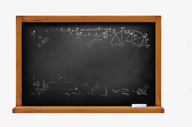 黑板粉笔字装饰png免抠素材_88icon https://88icon.com 免抠PNG 学校 粉笔字 装饰 黑板