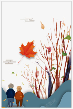 秋季树叶装饰边框素材