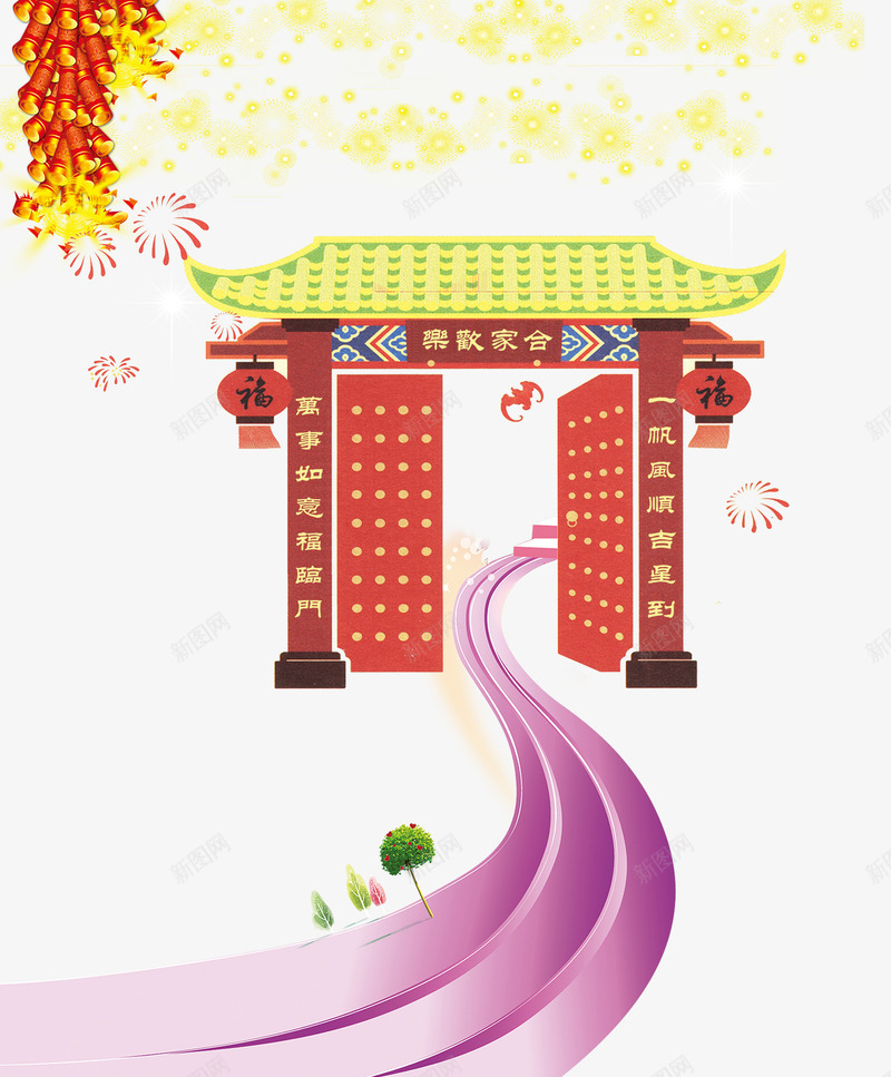 新年大门png免抠素材_88icon https://88icon.com 喜庆 大门 幸福 新年 红色