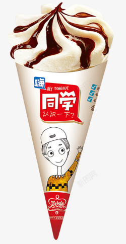 香草味冰淇淋素材