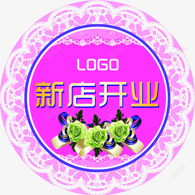 新店开业装饰图png免抠素材_88icon https://88icon.com 圆形 新店开业 桃色 花朵 装饰图案