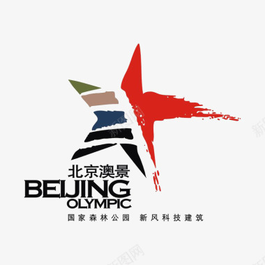 五角星北京澳景标识图标图标