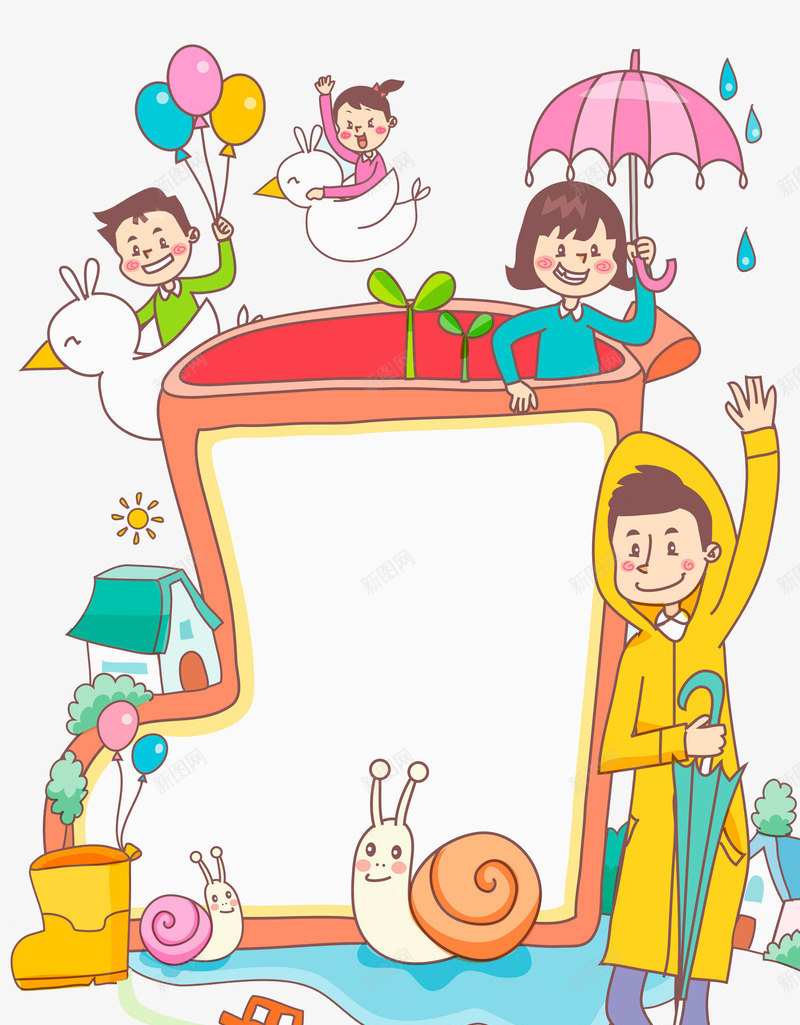 雨天游乐png免抠素材_88icon https://88icon.com 卡通 女孩 彩色 手绘 气球 男孩 雨伞 雨衣 雨靴 鸭子