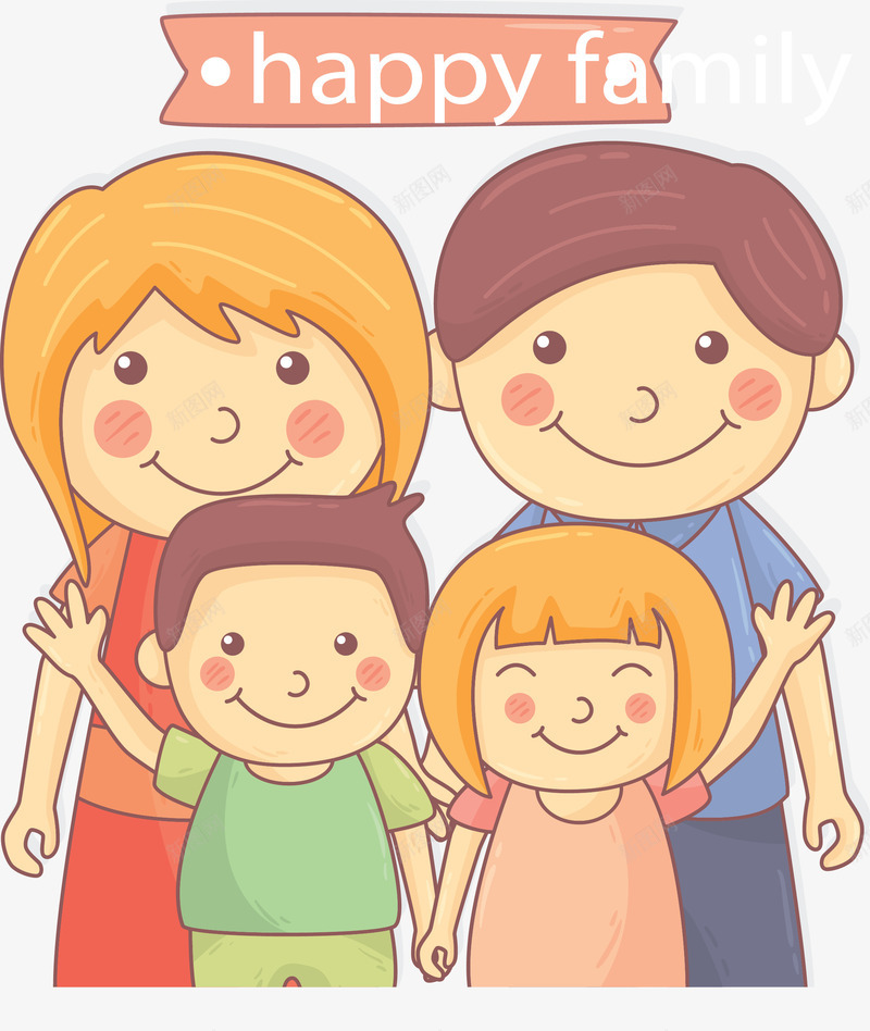 手绘卡通一家人png免抠素材_88icon https://88icon.com 一家人 人物 卡通 幸福 手绘