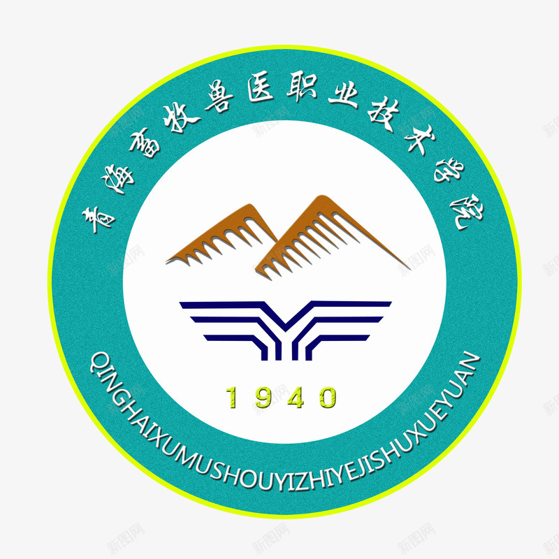 青海职业学院标志png免抠素材_88icon https://88icon.com 圆形 大气 学校 学院标志 美观 美观简约 蓝色 青海职业学院