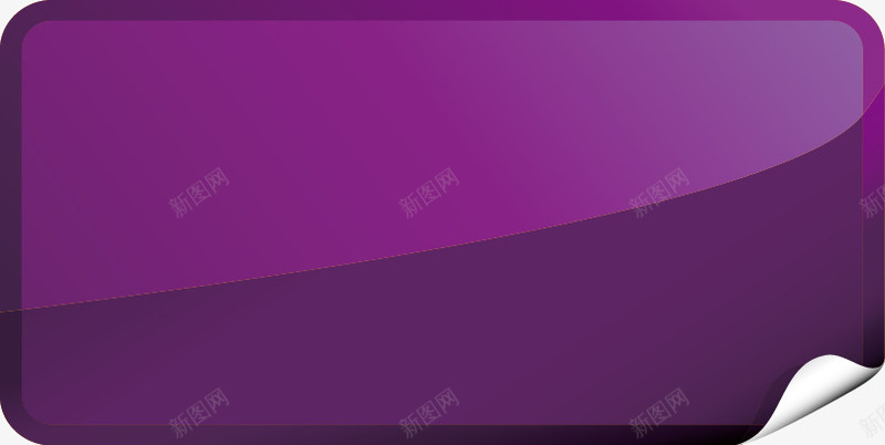 紫色立体长方形边框折角矢量图ai免抠素材_88icon https://88icon.com 折角 立体 紫色 边框 长方形 矢量图