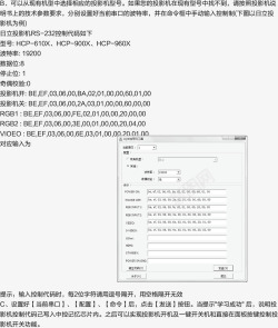 产品手册手册代码高清图片