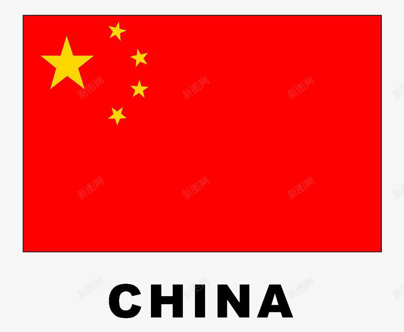 中国五星国旗png免抠素材_88icon https://88icon.com 中国 中国五星国旗 五星 五星国旗 免费素材 国旗 广告设计 旗子 旗帜 红旗 设计素材