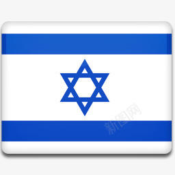 国旗以色列最后的旗帜png免抠素材_88icon https://88icon.com Flag israel 以色列 国旗