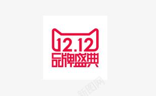 双十二标志png免抠素材_88icon https://88icon.com 双十二 品牌盛典 天猫 标签 节日元素