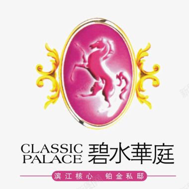 婚纱字体图片碧水华庭地产logo标识图标图标