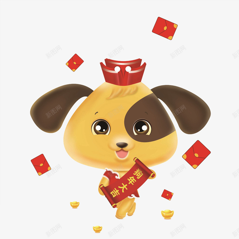 卡通送祝福小狗图png免抠素材_88icon https://88icon.com 中国风 压岁钱 宠物 拜年 送祝福 高兴地