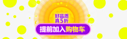双11促销海报素材