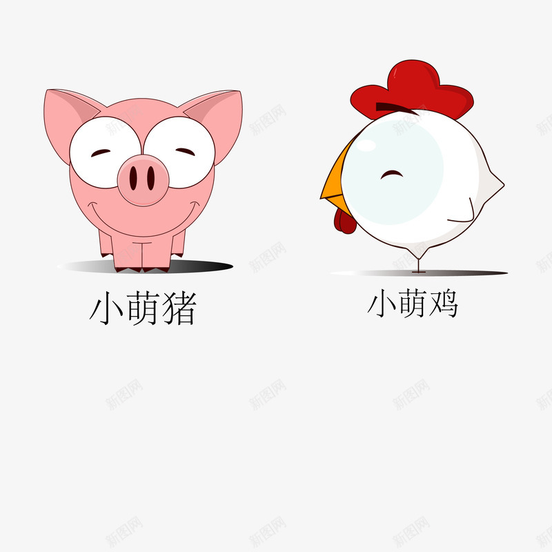 小萌鸡矢量图ai免抠素材_88icon https://88icon.com 卡通 小猪 小萌猪 小萌鸡 小鸡 矢量图