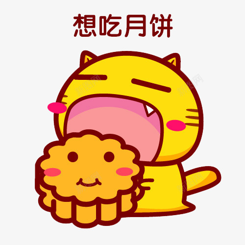 吃月饼的猫咪png免抠素材_88icon https://88icon.com 免扣 卡通 月饼 猫咪