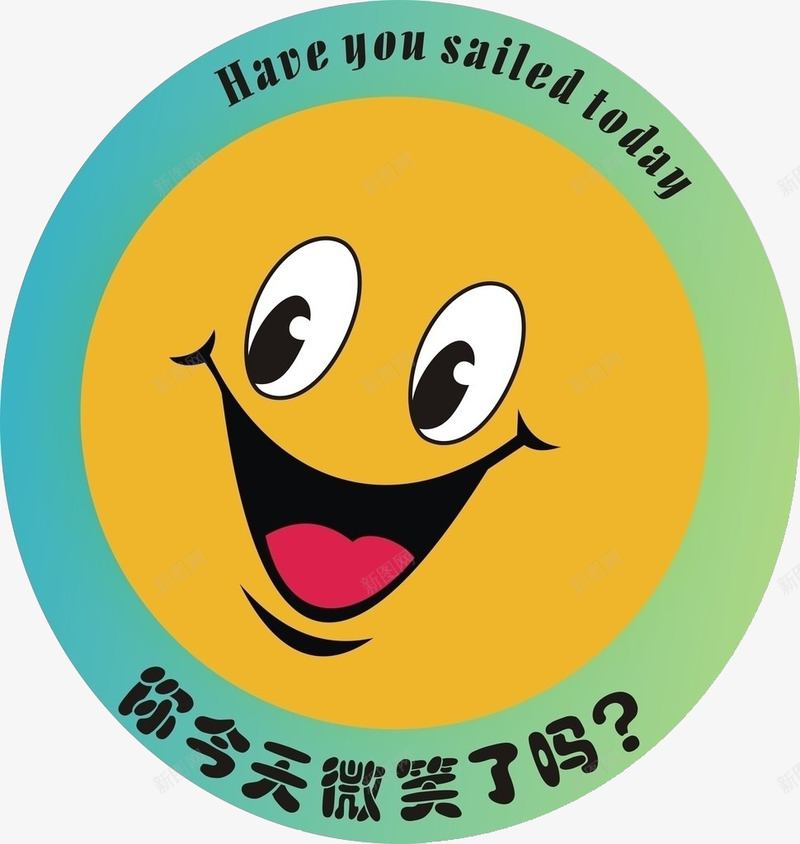 微笑表情png免抠素材_88icon https://88icon.com 今天你微笑了吗 微笑表情 微笑表情素材 阳光生活素材