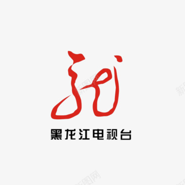 黑龙江电视台图标图标