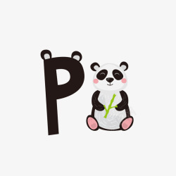 P字母卡通熊猫矢量图素材