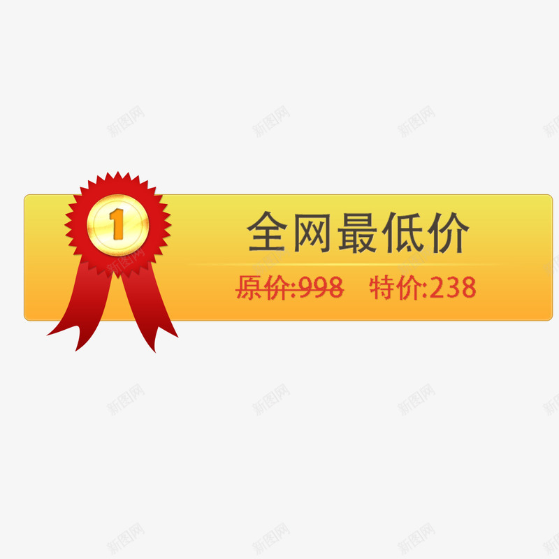 橘色多边形png免抠素材_88icon https://88icon.com 促销 文案 标签 淘宝设计 边框