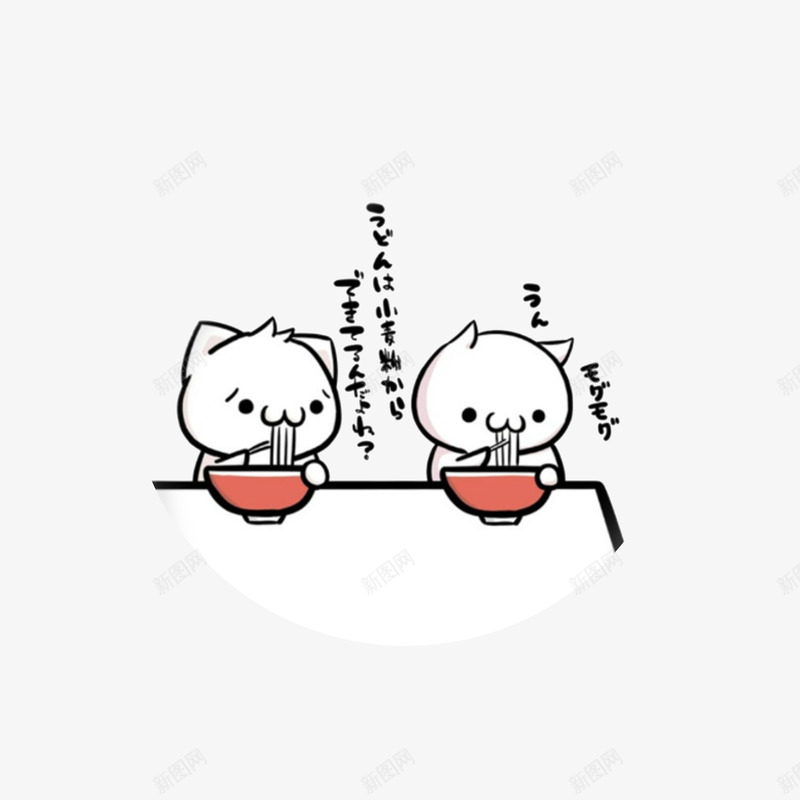 两只吃面的猫咪png免抠素材_88icon https://88icon.com 两只吃面的猫咪 卡通吃面 卡通手绘 吃面插画 大口吃面
