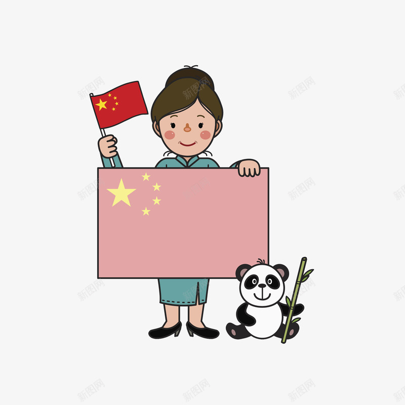 拿中国国旗的女孩png免抠素材_88icon https://88icon.com 中国 人物 创意 唯美 国宝 国旗 大熊猫 女孩