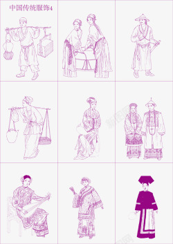 线描中国传统服饰素材