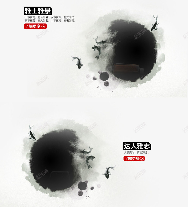水墨热卖区排版png免抠素材_88icon https://88icon.com 促销区 文字排版 水墨热卖区排版