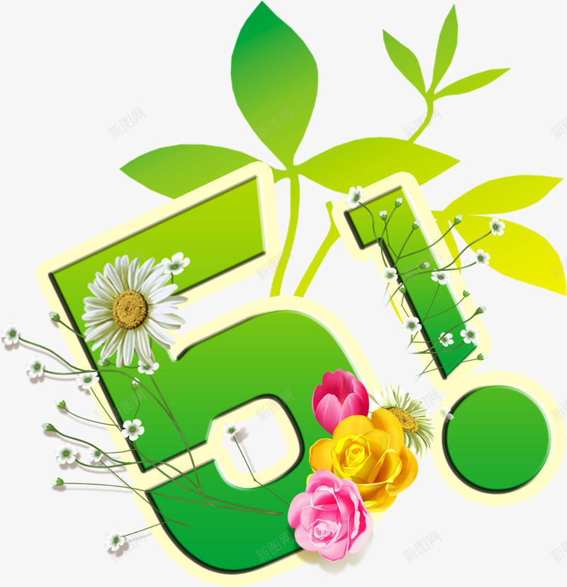 绿色卡通清爽花朵字体png免抠素材_88icon https://88icon.com 卡通 字体 清爽 绿色 花朵