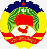 协商中国人民政治协商会徽章高清图片