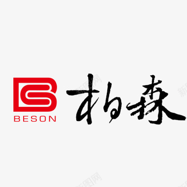 logo柏森家具logo图标图标