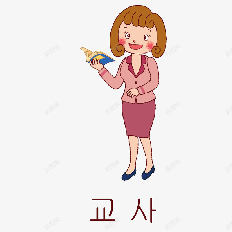 教书的女老师png免抠素材_88icon https://88icon.com 教书 老师 课本