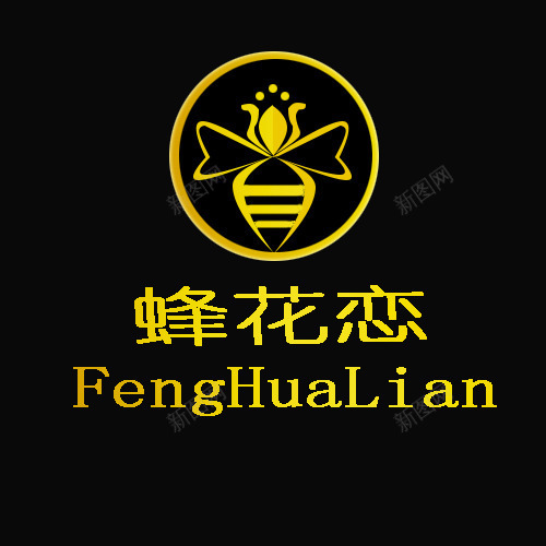 一只蜜蜂png免抠素材_88icon https://88icon.com 品牌介绍 汉字 英文 金色字体