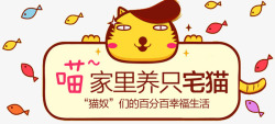 创意猫咪边框矢量图素材