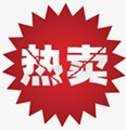 淘宝热卖促销标签png免抠素材_88icon https://88icon.com 促销 标签