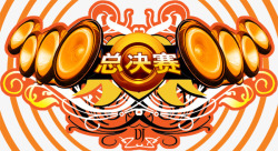 音乐大赛创意喇叭艺术图素材