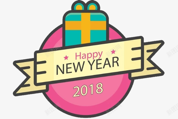 立体球形2018新年png免抠素材_88icon https://88icon.com 2018 创意 卡通 手绘 球形 礼物 简约 设计