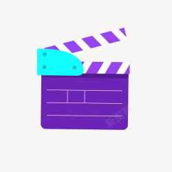 紫色创意电影打板元素矢量图素材
