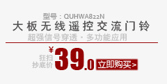 门铃艺术字png免抠素材_88icon https://88icon.com 抄底价 文案 立即购买 门铃艺术字