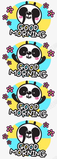早安png免抠素材_88icon https://88icon.com 图 早安装饰性素材 熊猫背景素材 英文早安