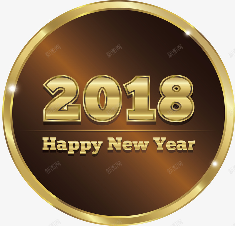 圆形金色2018徽章png免抠素材_88icon https://88icon.com 2018 2018徽章 happyNewYear 新年快乐 矢量png 金色2018