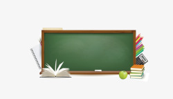 绿色黑板书籍教学元素素材