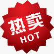 热卖活动标签字体png免抠素材_88icon https://88icon.com 字体 标签 活动