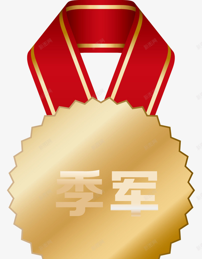 排名勋章冠亚军png免抠素材_88icon https://88icon.com 徽章 排名勋章 纪念章 胸章 金牌 银牌