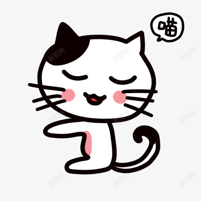 卡通可爱萌猫咪喵png免抠素材_88icon https://88icon.com 卡通 可爱 猫咪 跳舞猫咪