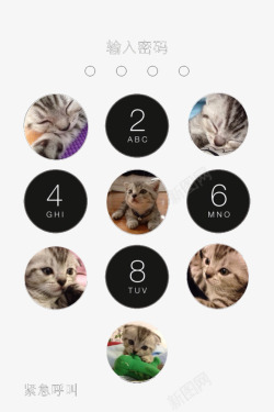 简洁锁屏可爱猫咪九键解锁模式高清图片