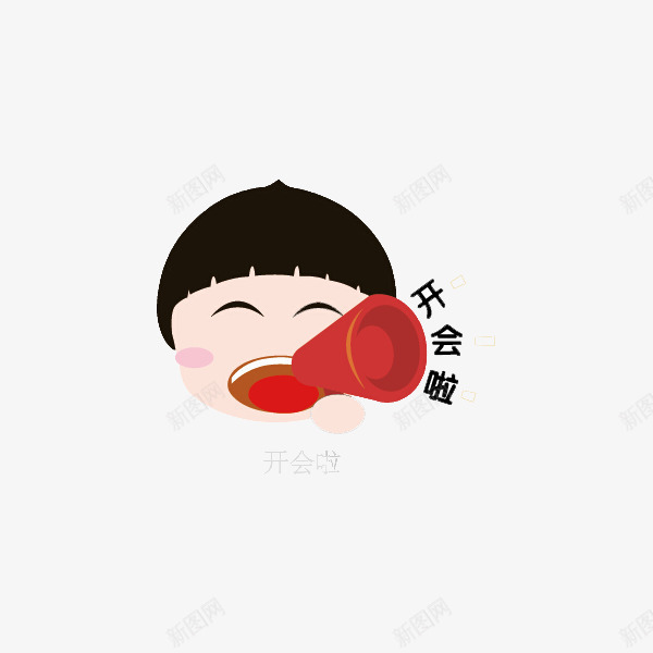 拿着喇叭说开会的人png免抠素材_88icon https://88icon.com 卡通 可爱 喇叭 喊喇叭的人 大声 手绘 扩音 红色 说话